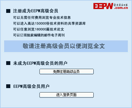 中國衛星導航系統應用落地再加速 北斗不只是“導航”